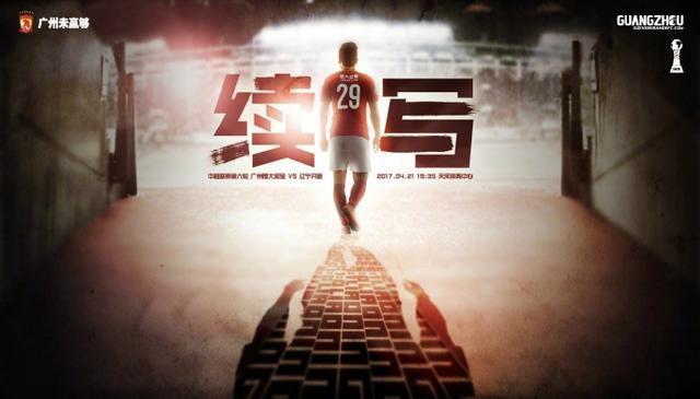 在首映现场，导演大鹏分享了影片的构思和创作过程：在2016年给《缝纫机乐队》寻找拍摄场地的间隙，大鹏回到了家乡集安，见到了他最牵挂的姥姥，当看到姥姥家中一面挂满家庭合影的照片墙时，大鹏不禁感受到了时间的飞逝并产生了要拍一部名为《姥姥》的剧情片的想法